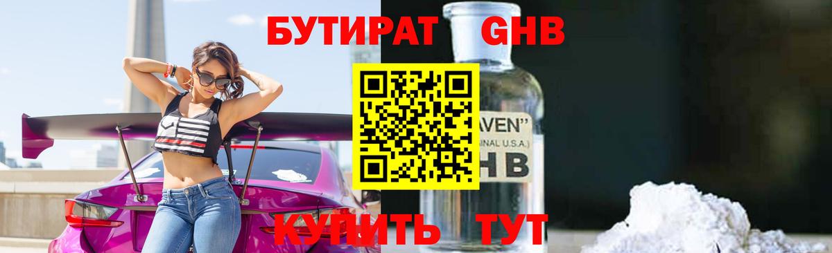 MDMA Нерюнгри