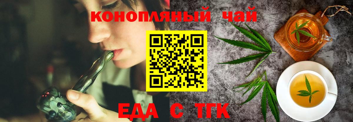 Canna-Cookies марихуана  Вход с VPN  Нерюнгри 