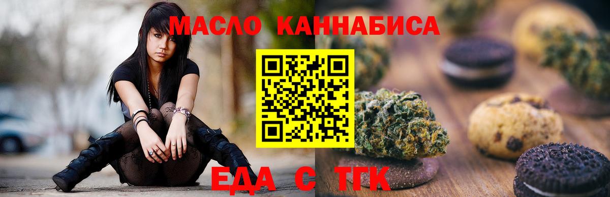Нерюнгри  LSD-25  Мефедрон  Вход с VPN  МЕФ кристаллы  Купить наркотики цена  Гашиш  Метадон  МАРИХУАНА 