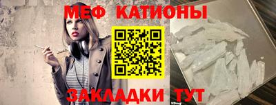 скорость mdpv Гатчина