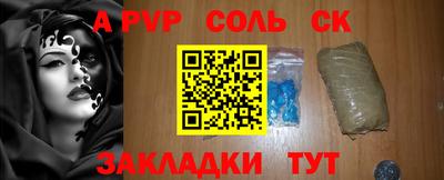 скорость mdpv Гатчина