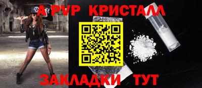 скорость mdpv Гатчина