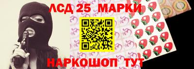 гашишное масло Гай