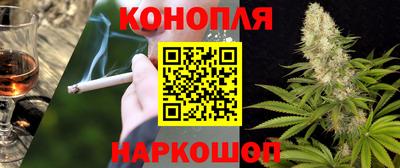гашишное масло Гай