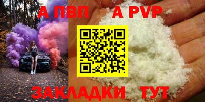 скорость mdpv Гатчина