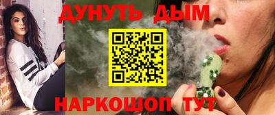 гашишное масло Гай