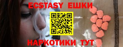 скорость mdpv Гатчина