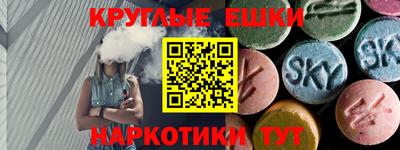 гашишное масло Гай