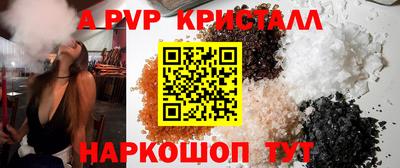 скорость mdpv Гатчина