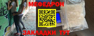 скорость mdpv Гатчина
