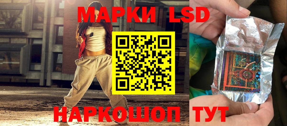 Марки NBOMe 1,5мг Нерюнгри