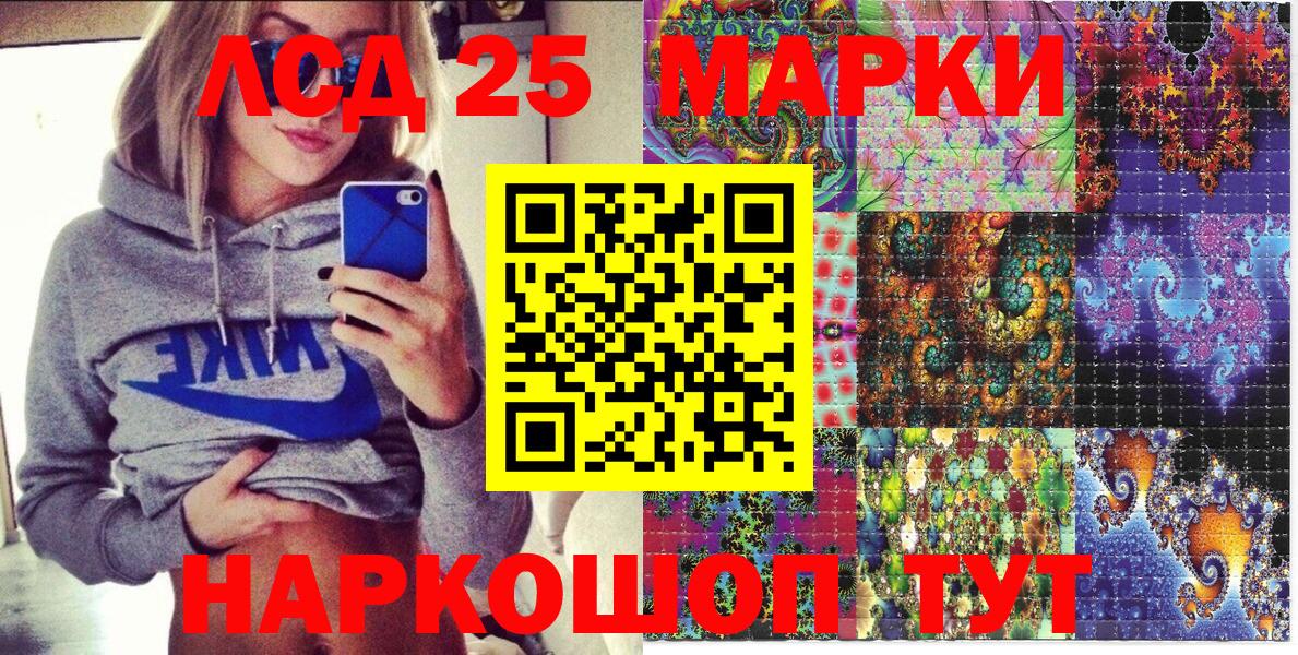 Марки N-bome 1,8мг  Вход с VPN  Марки N-bome 1,8мг  Нерюнгри 