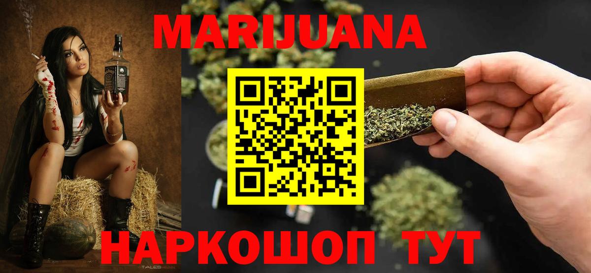 МАРИХУАНА SATIVA & INDICA  Вход с VPN  Нерюнгри  МАРИХУАНА планчик  Канабис Ganja  Канабис гибрид 