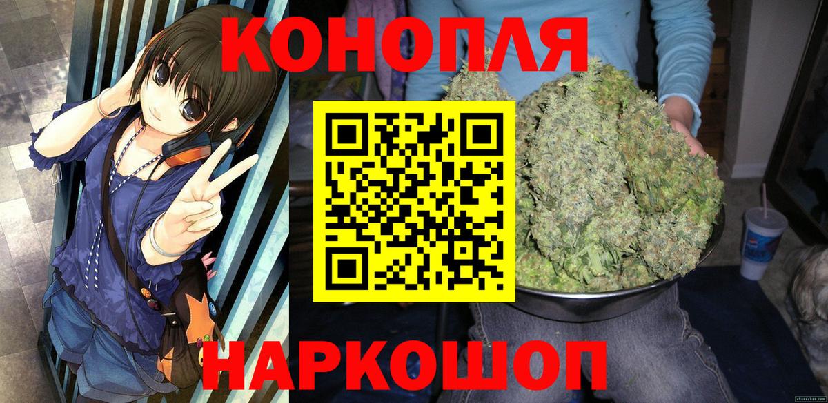 Шишки марихуана LSD WEED Нерюнгри